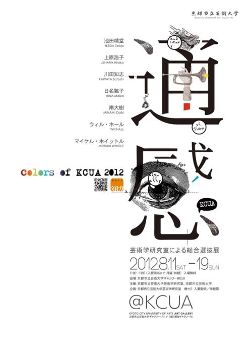 购买假诺顿. 拉德斯托克学院学位证